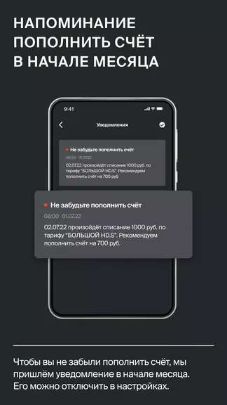 Скриншот 3/8