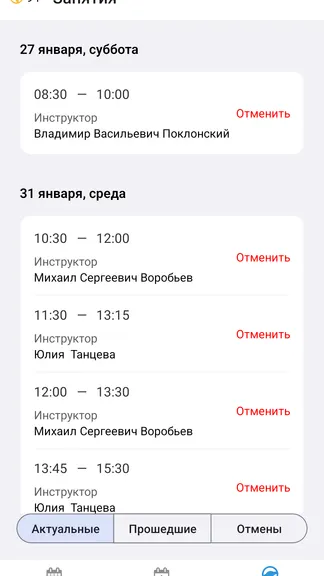 Скриншот 3/3