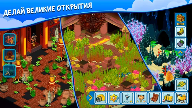 Скриншот 5/8