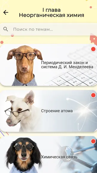 Скриншот 2/7