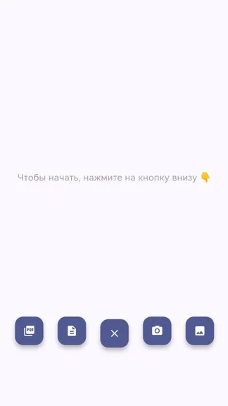 Скриншот 2/5