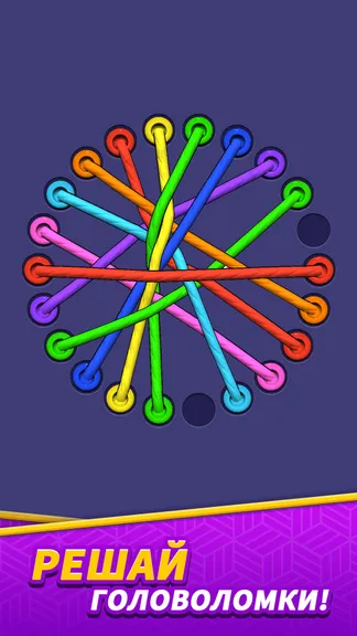 Скриншот 3/5