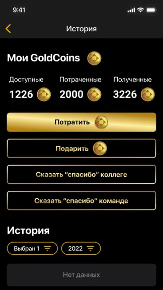 Скриншот 3/6