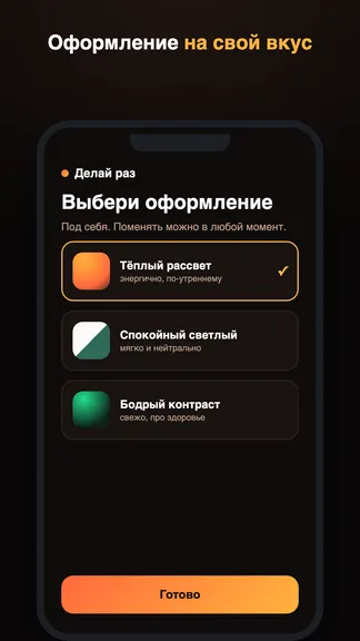 Скриншот 4/4