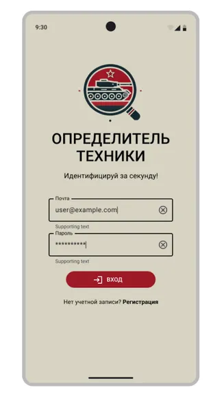 Скриншот 7/7