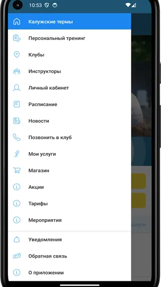 Скриншот 2/4