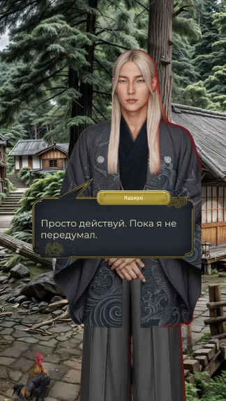 Скриншот 9/10