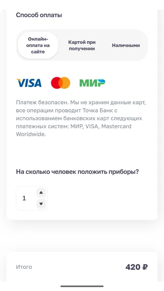 Скриншот 3/3