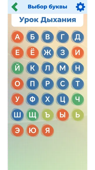 Скриншот 3/7