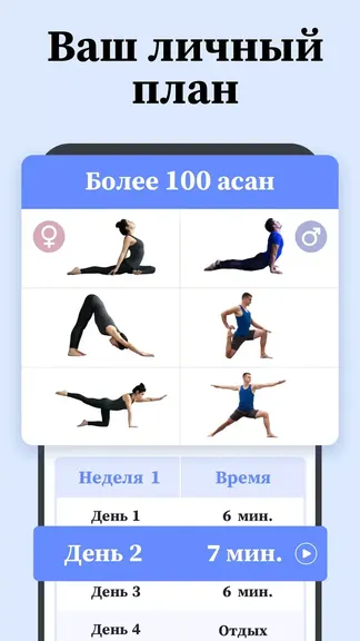 Скриншот 2/8