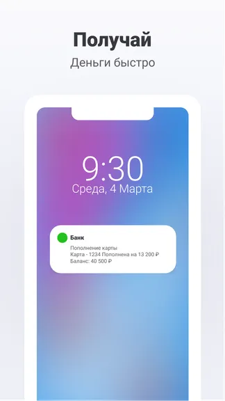 Скриншот 4/4