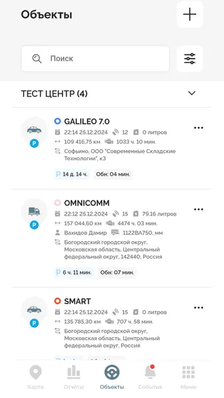 Скриншот 6/9
