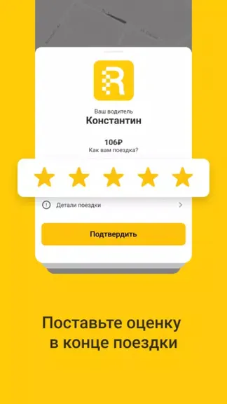 Скриншот 4/4