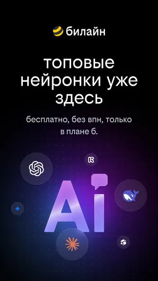 Скриншот 1/8