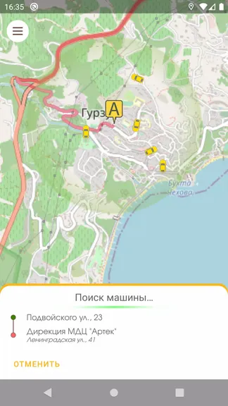 Скриншот 4/5