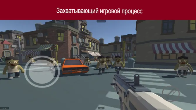 Скриншот 4/6