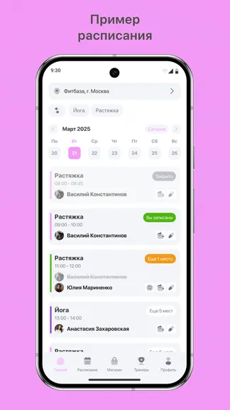 Скриншот 1/3