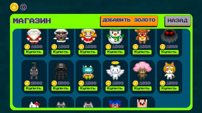 Скриншот 2/4