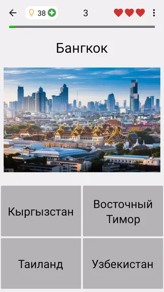 Скриншот 5/5