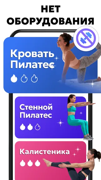 Скриншот 3/8