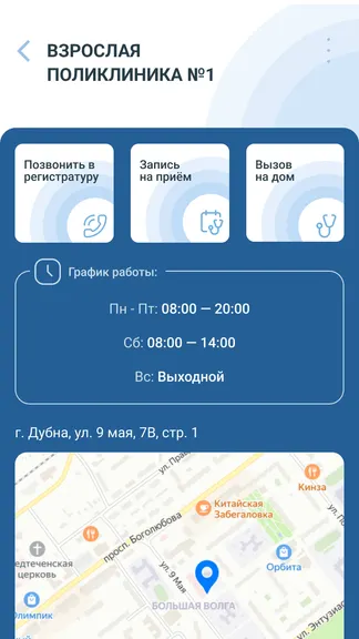 Скриншот 5/6