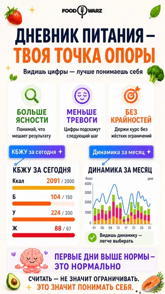 Скриншот 9/9