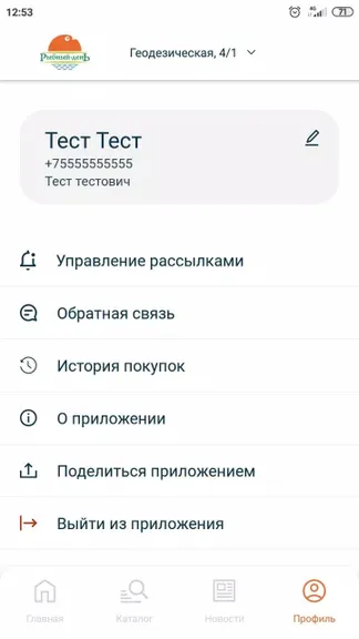 Скриншот 4/5