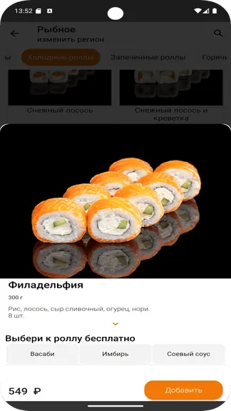 Скриншот 5/5
