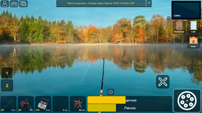 Скриншот 1/8