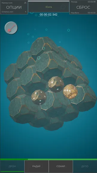 Скриншот 3/7