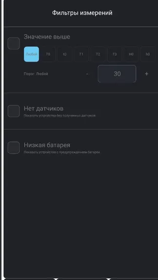 Скриншот 8/10