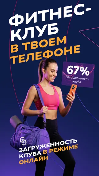 Скриншот 1/4