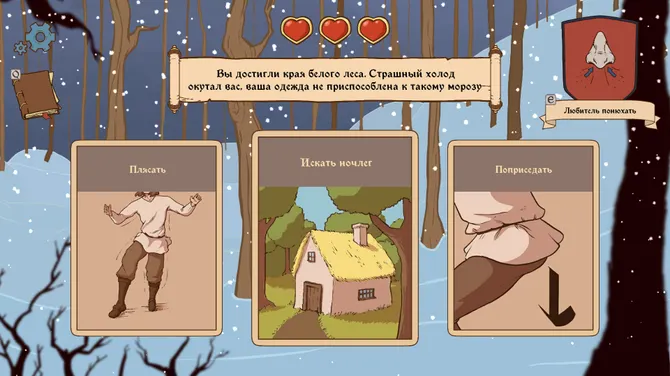 Скриншот 3/6
