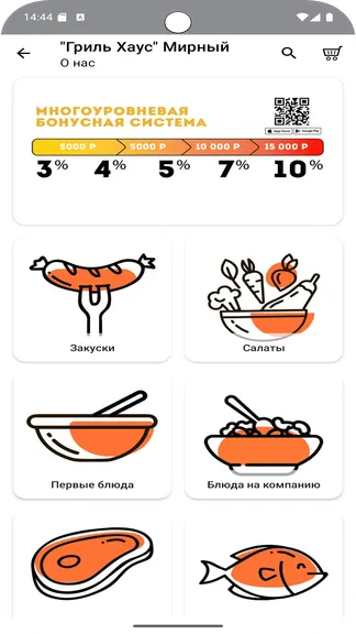 Скриншот 2/5