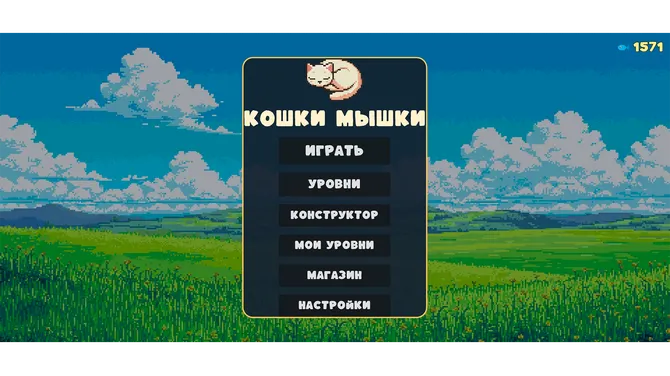 Скриншот 1/4
