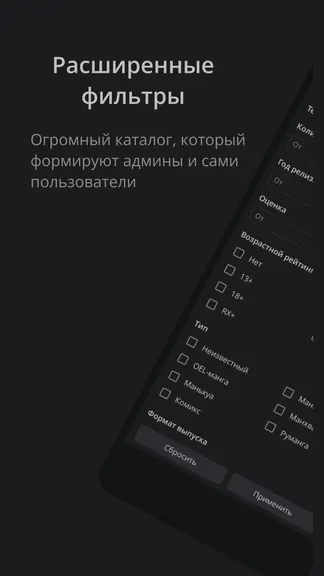 Скриншот 2/5
