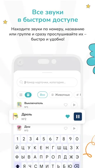 Скриншот 3/5
