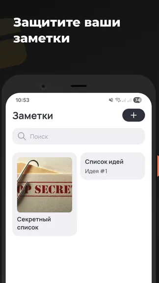 Скриншот 6/6