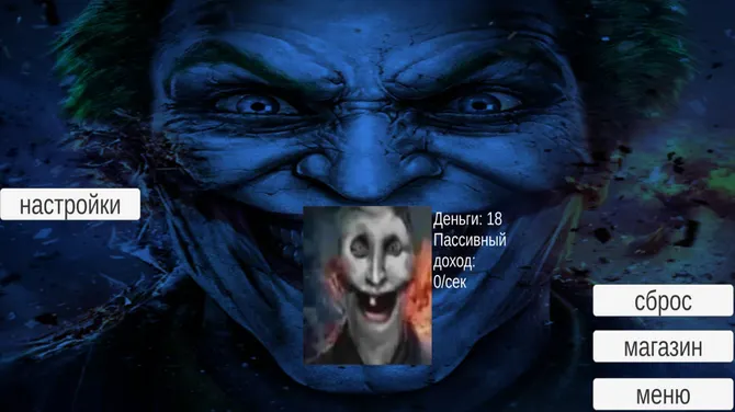 Скриншот 2/4