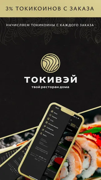 Скриншот 3/4