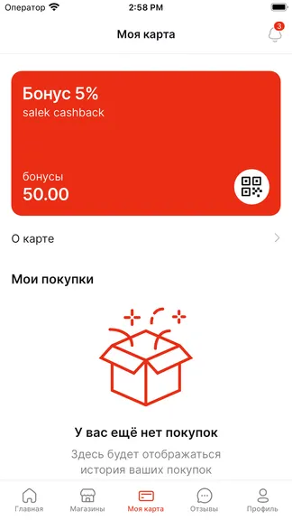Скриншот 5/7