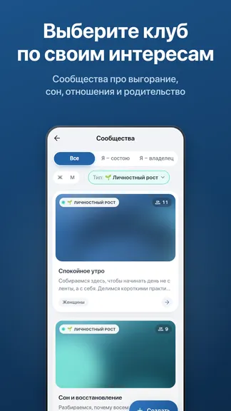 Скриншот 4/4
