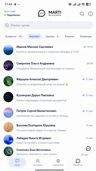 Скриншот 2/4