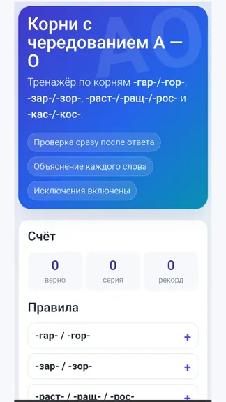 Скриншот 1/3