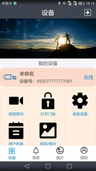 Скриншот 5/6