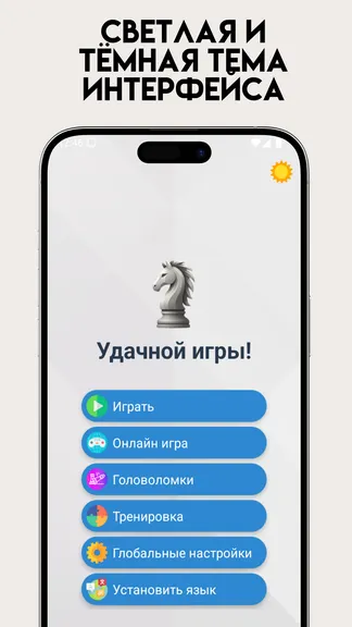 Скриншот 2/5