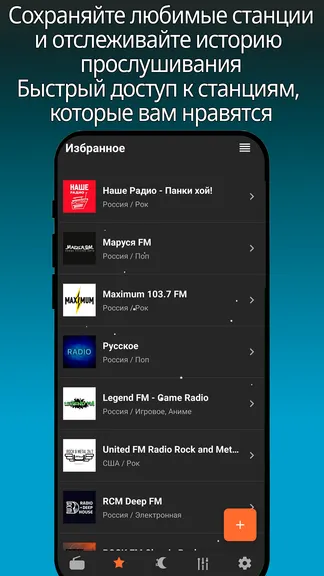 Скриншот 4/6