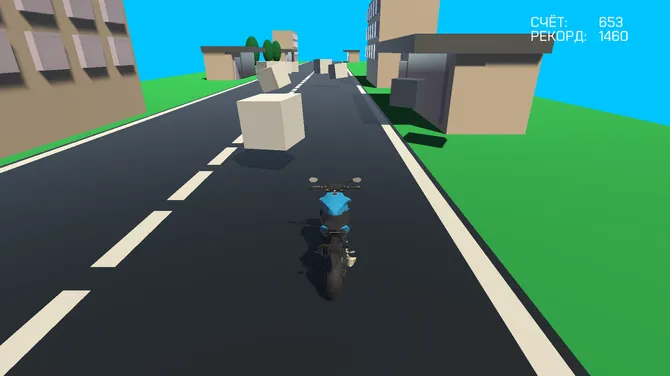 Скриншот 2/3