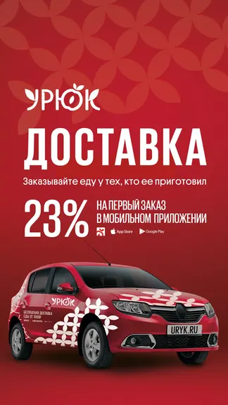 Скриншот 2/5