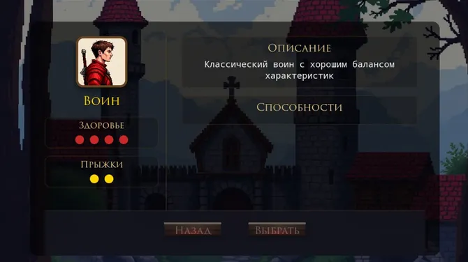 Скриншот 3/8